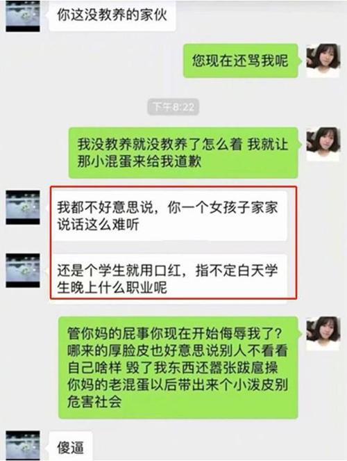 梅焦羊是什么意思