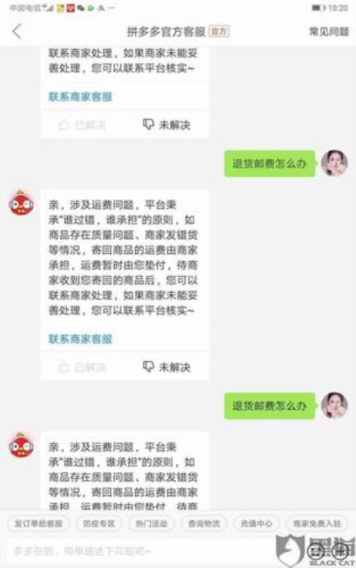 拼多多隐私号如何发短信给客户