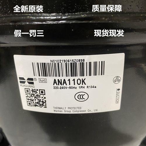 ana90压缩机参数
