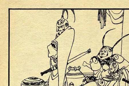 与借相关的典故