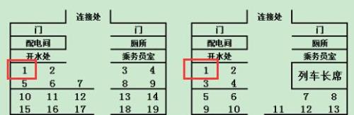 k744的11车厢定员多少