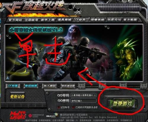 穿越火线中CDKEY是什么意思
