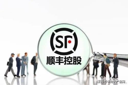 顺丰泰森控股是顺丰外包吗
