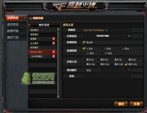 cf一局爆破加多少经验