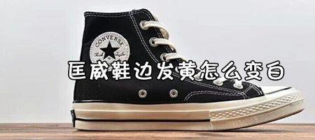 黄色皮鞋有油印怎么去除