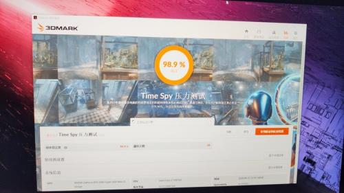 3dmark压力测试哪项压力最强