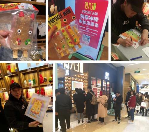 五常好运来冰棍怎么样