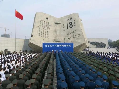 九一八鸣笛是全国统一的吗