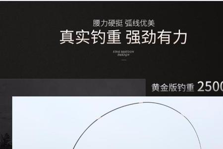 鱼竿拿起来笔直好吗