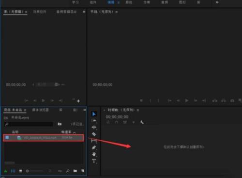 pr视频中有快进怎么弄正常