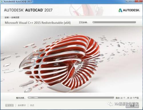 CAD2017版本无法解压，怎么回事