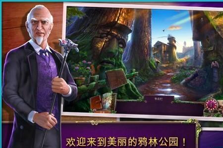 森林看不见队友名字怎么办
