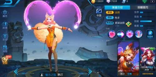 怎么获得妲己的永久皮肤