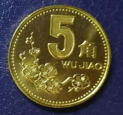 黄色5角硬币一摞是多少