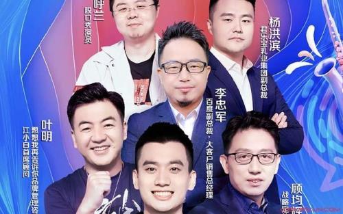 脱口秀演员排行