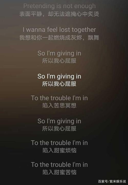 怎么办这首歌表达的意思
