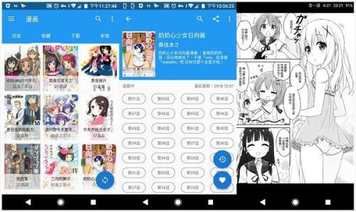 cimoc漫画解析错误咋办