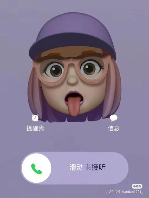 拟我表情怎么配出声音