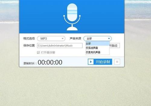 音频就是录音吗