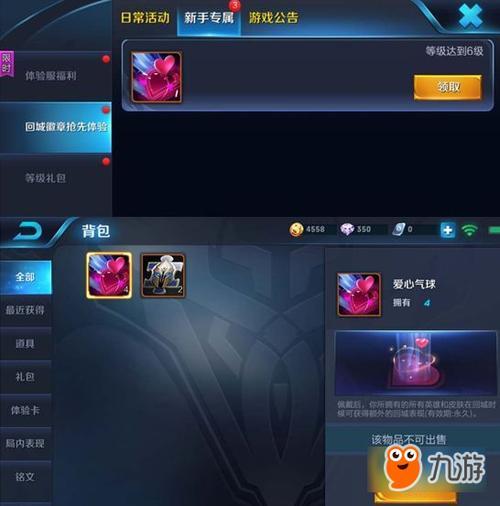 王者荣耀月光宝盒回城怎么获得
