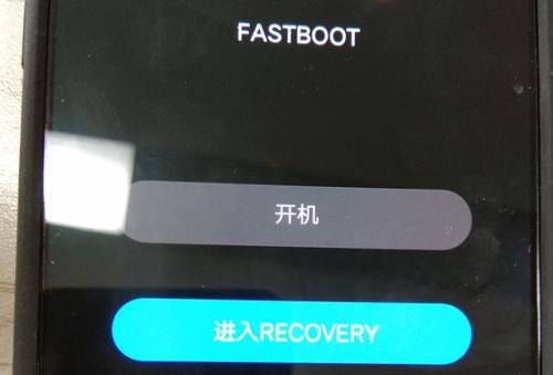 联想手机怎么进入recovery模式