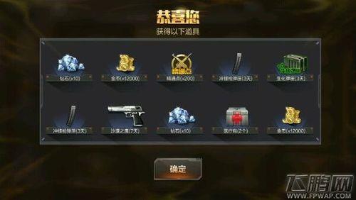 穿越火线钻石夺宝啥时候结束