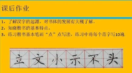 把的第一笔叫什么