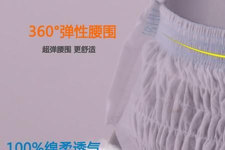 在学校怎么换安心裤