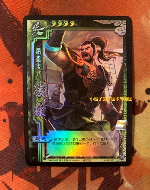 sp武将是什么意思