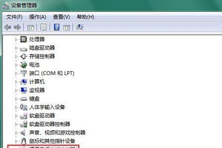 win7鼠标移动卡顿什么原因