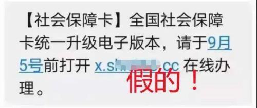 网上注销社保卡要多久