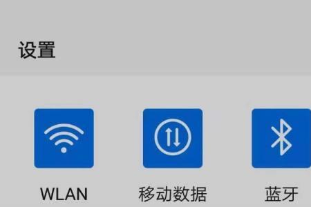 华为手机小三角圆圈设置