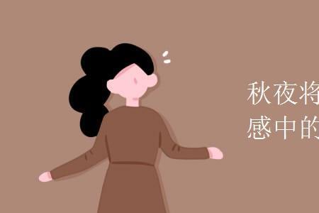 半晓什么意思