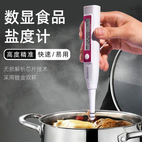 卤水比重表