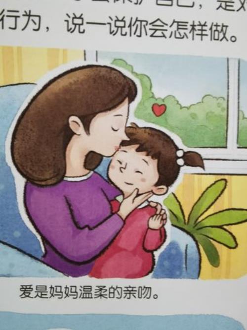 和陌生人接吻很危险吗