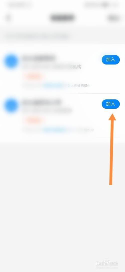 钉钉怎么申请休息