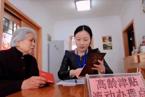 武汉70岁高龄补贴政策
