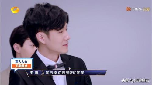 周深声入人心为什么第一个离开