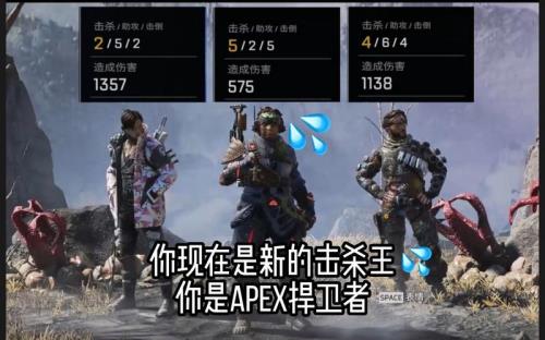 apex捍卫者版怎么买