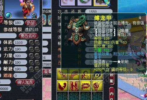 梦幻西游109以前卡多少级