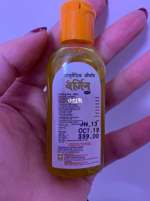苏荷玉女油一次用多少