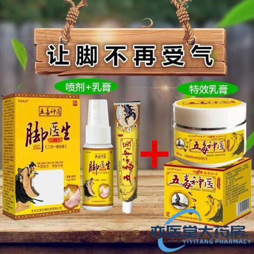 臭丫是哪里的叫法