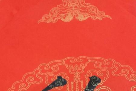 福字的十种写法
