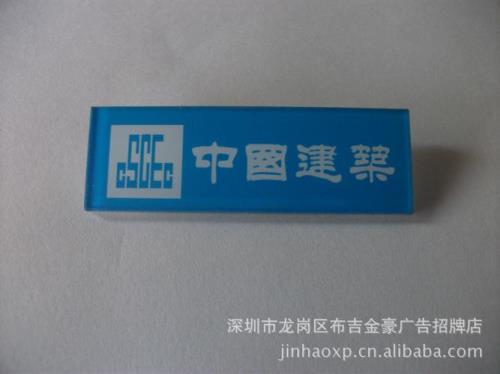 蓝底绿字的寓意