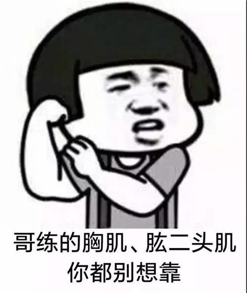 尬段子深度还原什么意思