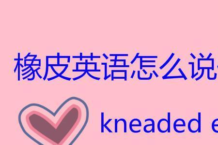 微头条的英语怎么读