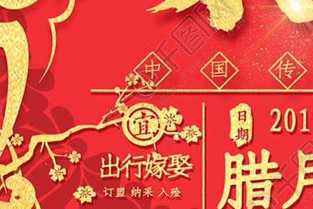 2003年腊月二十五出生多少岁了