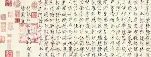 宋徽宗千字文的历史地位