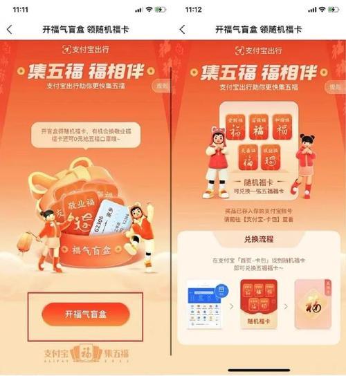 支付宝的福送给朋友怎么退回