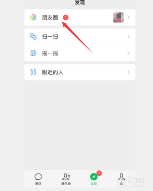 怎么查看好友获赞的评论